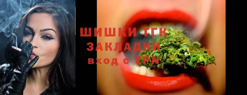 МАРИХУАНА Ganja  Алейск 